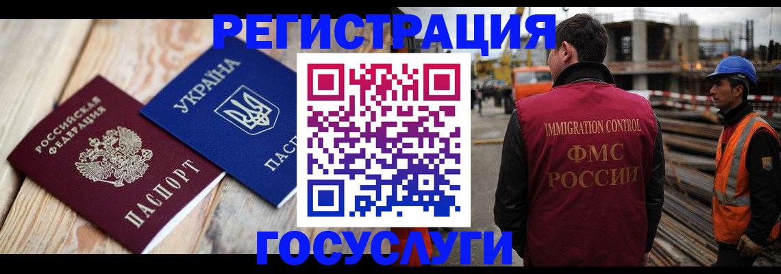 где прописаться в Амурской области